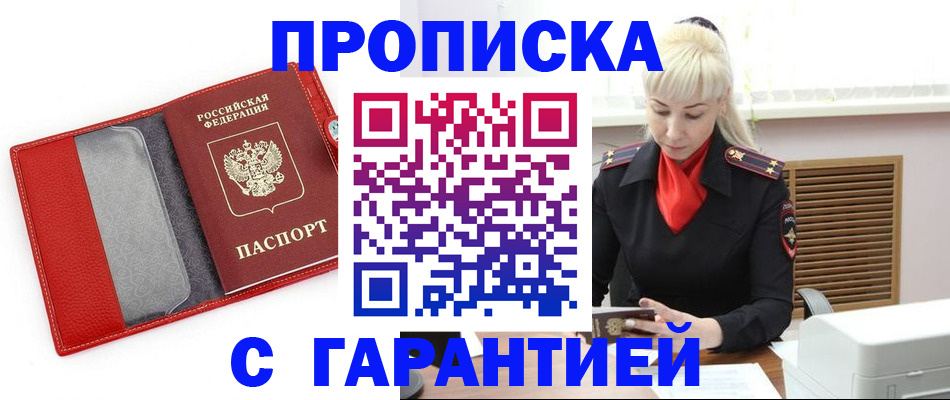 форма 3 в Гае
